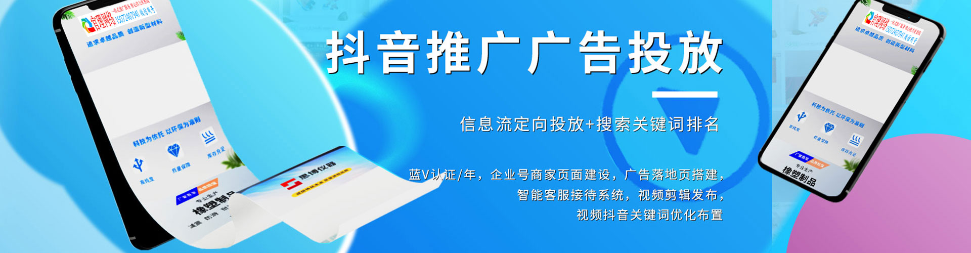 洛宁sem推广