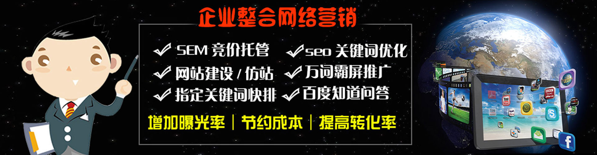 洛宁sem服务