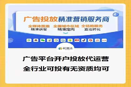 竞价推广开户全攻略案例分析